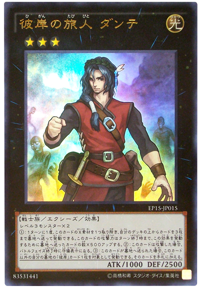 ベアトリーチェ遊戯王】永遠の淑女 ベアトリーチェ | Yu-Gi-Oh! Wiki