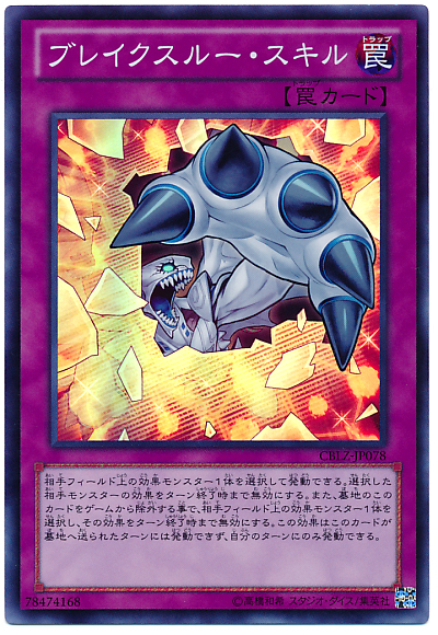 遊戯王OCG 次元障壁 罠カード 遊戯王OCG 次元障壁 罠カード 次元障壁