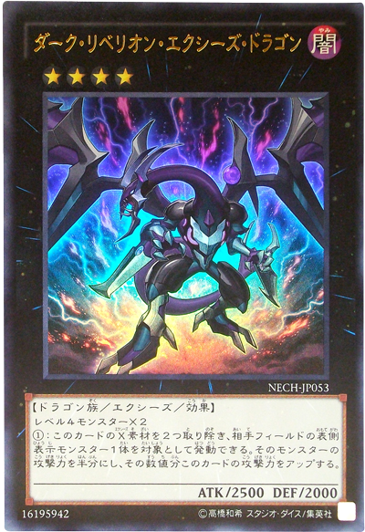 スターヴ ヴェノム フュージョン ドラゴン は遊矢デッキと相性が良いだと 遊戯王らぼ スターヴ ヴェノム フュージョン ドラゴン は遊矢デッキと相性が良いだと 遊戯王らぼ
