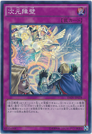 遊戯王過去汎用 遊戯王過去汎用