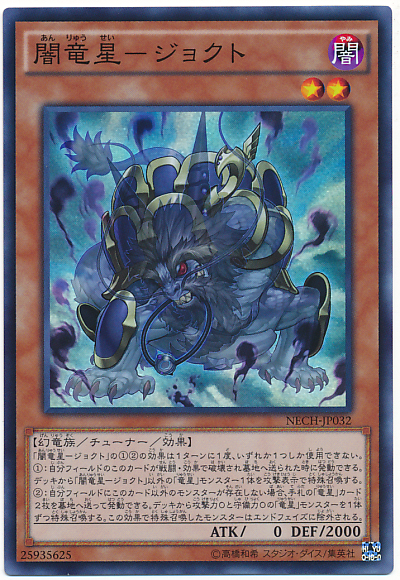 シンクロソリティアからのずっと俺のターン コンボ 遊戯王らぼ シンクロソリティアからのずっと俺のターン コンボ 遊戯王らぼ