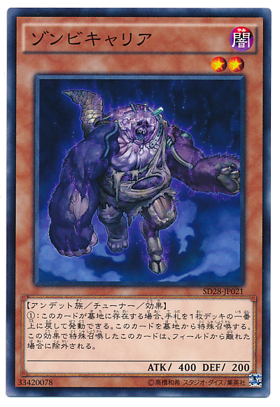 遊戯王 - いも！　幻想の見習い魔導師　20thシークレット PSA10鑑定済〕幻想の見習い魔導師【20thシークレット】{20CP