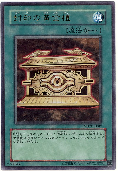 遊戯王