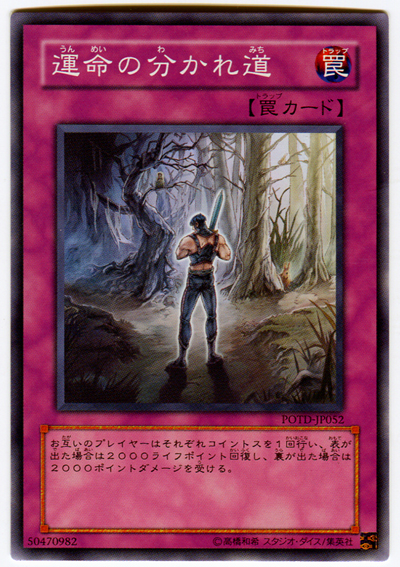 堕天使の追放》の登場で【シモッチバーン】がワンキルデッキの最