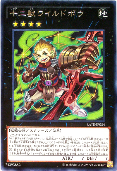 遊戯王【十二獣】デッキ モルモラット スリーブ付, 遊戯王【十二獣】デッキ モルモラット スリーブ付, モルモラット強すぎ