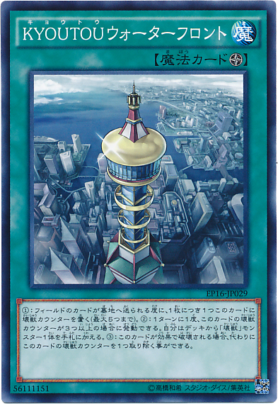 大会で結果を残した【十二獣壊獣】デッキ考察 - 遊戯王らぼ