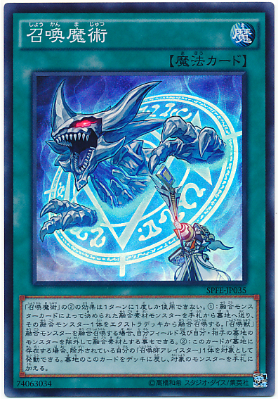 【ABC】メタとして召喚獣ギミックが使える!?