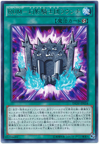 Rr アーセナル ファルコン を絡めた Rr 強力コンボ 遊戯王らぼ Rr アーセナル ファルコン を絡めた Rr 強力コンボ 遊戯王らぼ