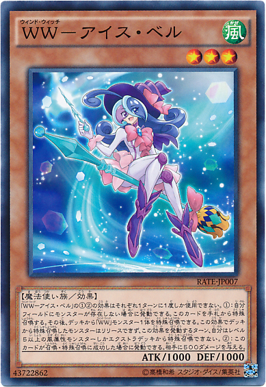【WWメタル召喚獣】がガチで強そう