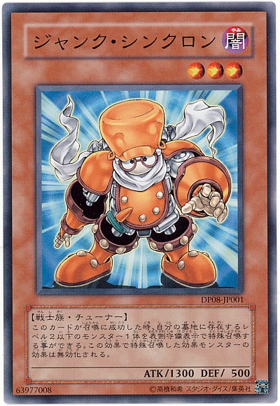 《天輪の双星道士》の登場で【ヴォルカジャンクドッペル】がアツくなる!?
