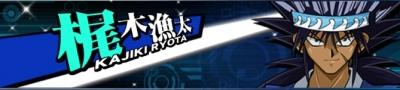 【海の伝説】Duel Linksデッキ紹介