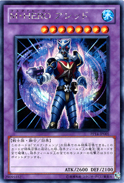 V HERO ヴァイオン 25th クオシク 2枚 V HERO ヴァイオン 25th