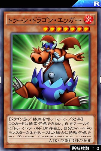 f:id:bonkula-t:20161220205358j:plain