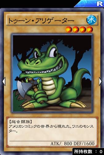 f:id:bonkula-t:20161220205403j:plain