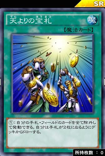 f:id:bonkula-t:20161220205408j:plain