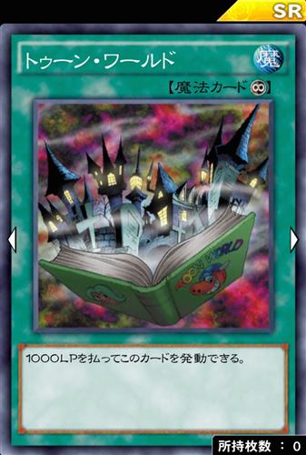 f:id:bonkula-t:20161220205410j:plain