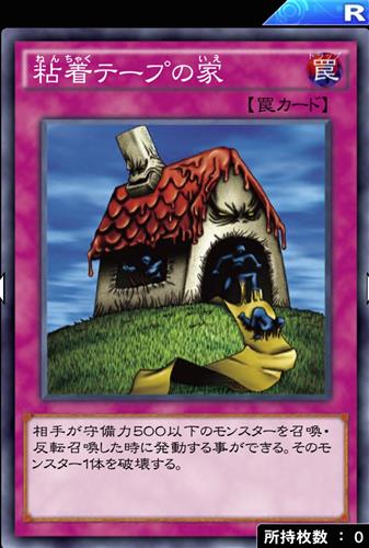 f:id:bonkula-t:20161220205413j:plain