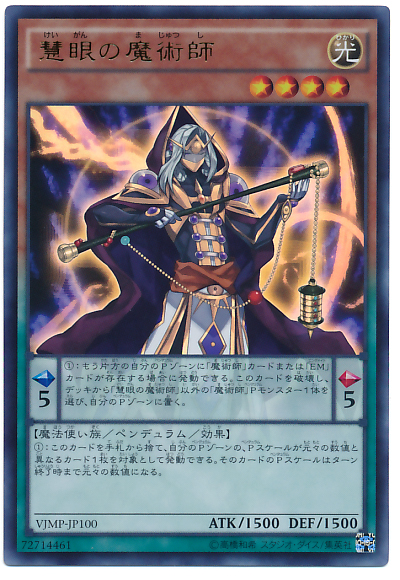 新規魔術師を使った手札三枚からの《覇王龍ズァーク》展開コンボ
