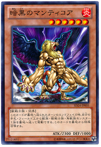 今環境で D D クロウ ピン刺しが流行っている理由 遊戯王らぼ 今環境で D D クロウ ピン刺しが流行っている理由 遊戯王らぼ