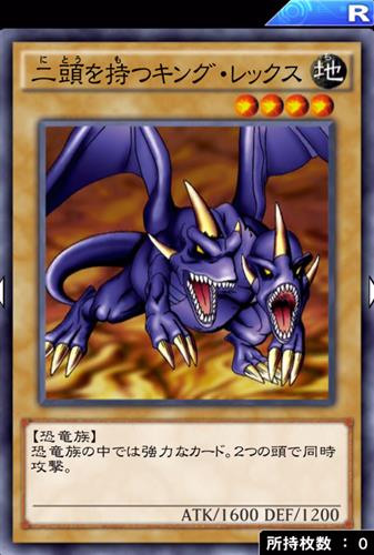 凡骨融合 Duel Linksデッキ紹介 遊戯王らぼ