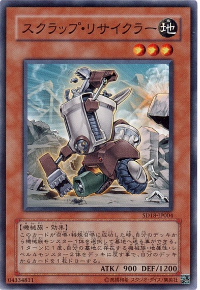 大会優勝した クリストロン デッキ考察 遊戯王らぼ