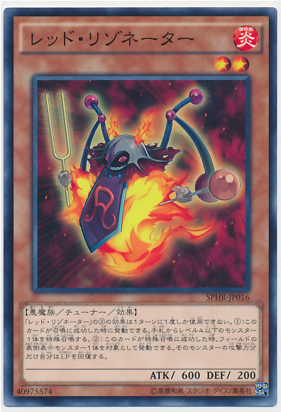 《涅槃の超魔導剣士》は【魔術師】+《レッド・リゾネーター》で安定展開できる!?