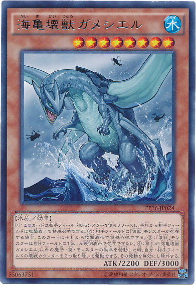 今の環境を代表する三種の十二獣デッキとメタゲーム考察 遊戯王らぼ
