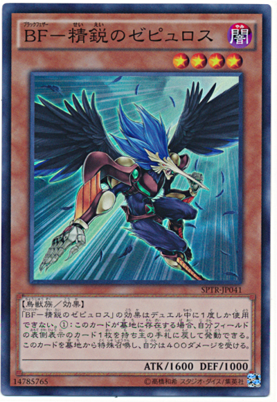 大会優勝した【十二獣真竜】構築に見る“RRBF”ギミックの有用性