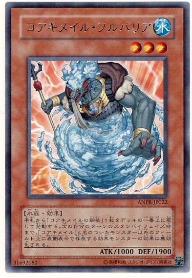 【遊戯王ADS】天変地異フルバリア