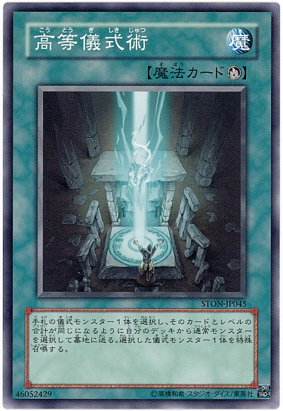 【遊戯王ADS】 君が倒れるまで神の宣告 崇光なる宣告者