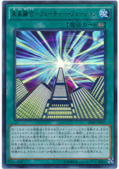 【遊戯王ADS】元環境の末路そして未来 サイバーABC