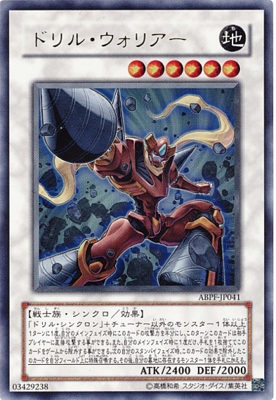 【遊戯王ADS】 時空を超えて クイダンジャンド