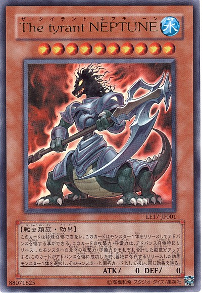 【十二獣は死んだ】2017年4月1日リミットレギュレーション感想
