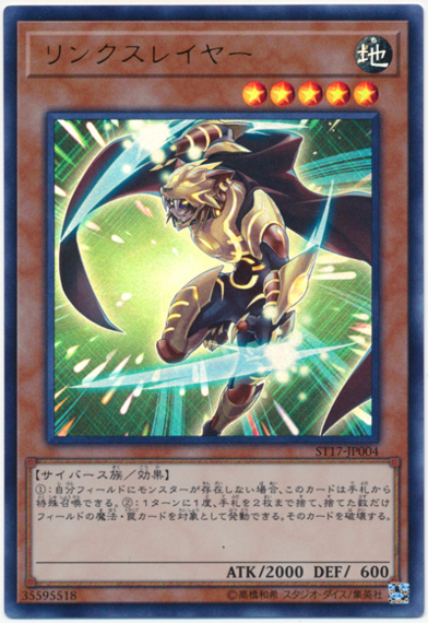 オベリスクの巨神兵 - 遊戯王カードリスト @ IKI - アットウィキ