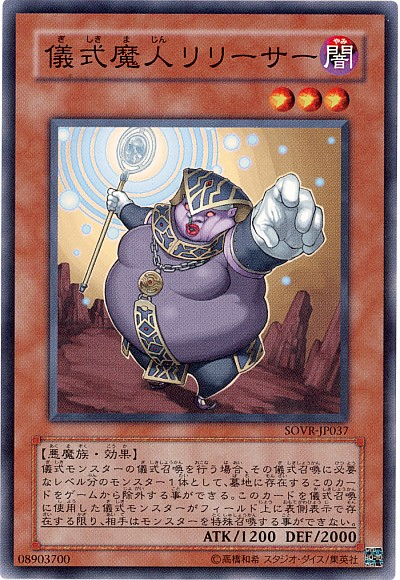 大会で結果を残した【儀式彼岸壊獣】デッキ考察