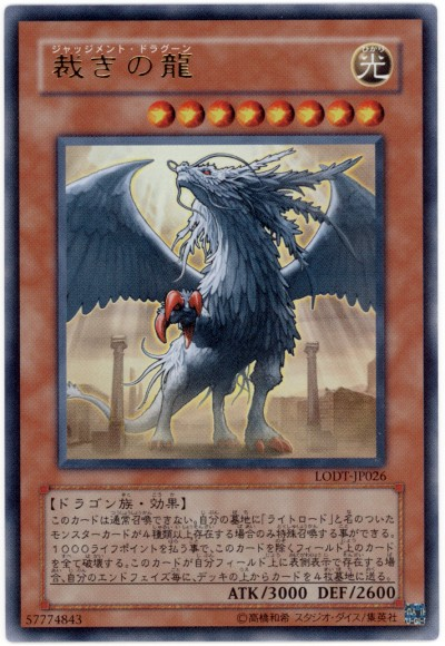 トワイライトロードの登場で【ライトロード】はどう強化された?