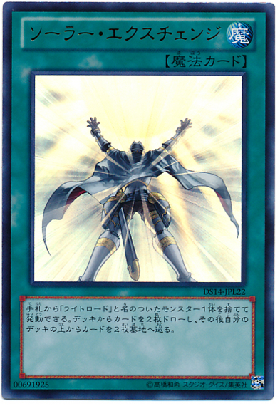 《影星軌道兵器ハイドランダー》がマジで面白そう
