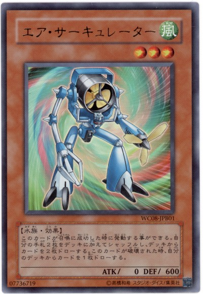 大会優勝した 真竜ｗｗ デッキ考察 遊戯王らぼ