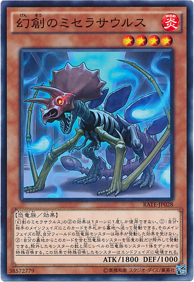 《ジャイアント・レックス》は【恐竜】の新たな過労死枠!?