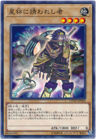 《No.41 泥睡魔獣バグースカ》はリンクモンスターと組み合わせると強い!?