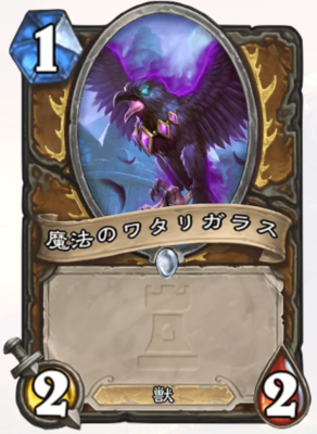 【アグロドロイド】デッキ考察