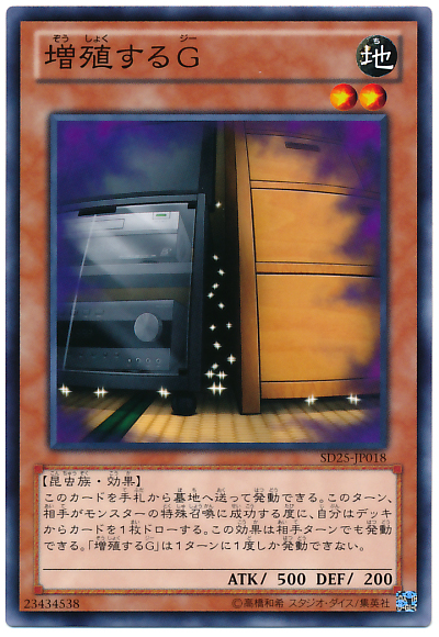 【恐竜真竜】展開からマンティコアループに移行出来る!?【G対策】