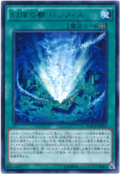 《城塞クジラ》を採用した【幻煌龍クジラバジェ】デッキ紹介