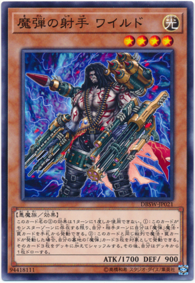 f:id:bonkula-t:20170812135329j:plain