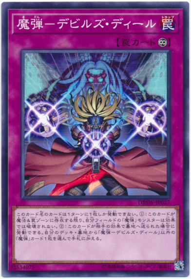 f:id:bonkula-t:20170812135335j:plain