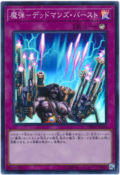 f:id:bonkula-t:20170812135336j:plain