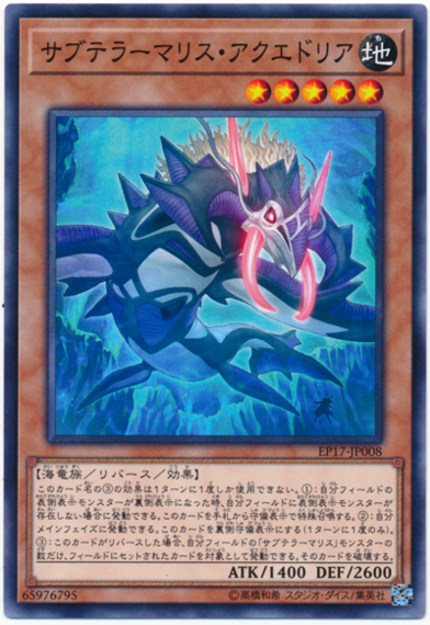 新テーマ【サブテラー】の動かし方と強力展開