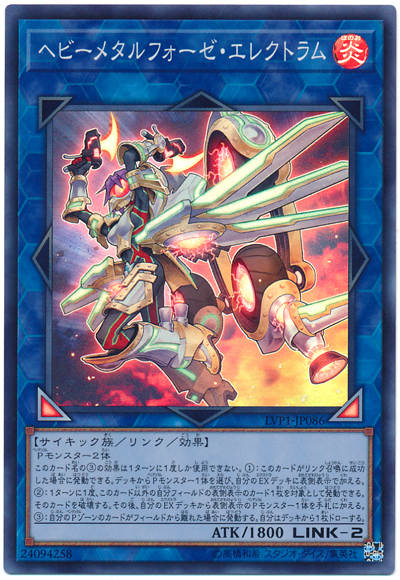 大会で結果を残した【リンクセフィラ】デッキ考察