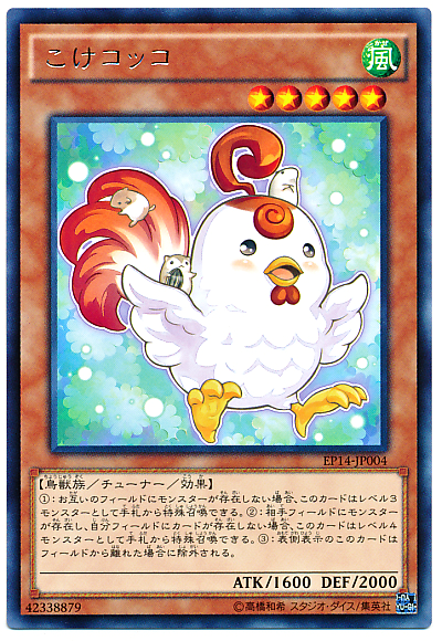 大会で結果を残した【ABC召喚獣】デッキ考察