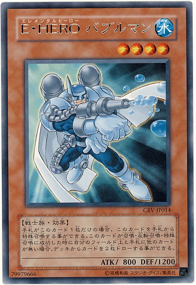 x hero ワンダー ドライバー を使った Hero ワンキルコンボ 遊戯王らぼ x hero ワンダー ドライバー を使った Hero ワンキルコンボ 遊戯王らぼ